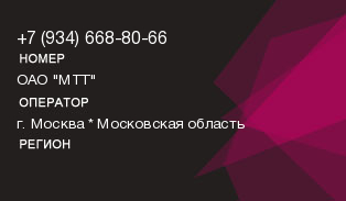 9346688066
